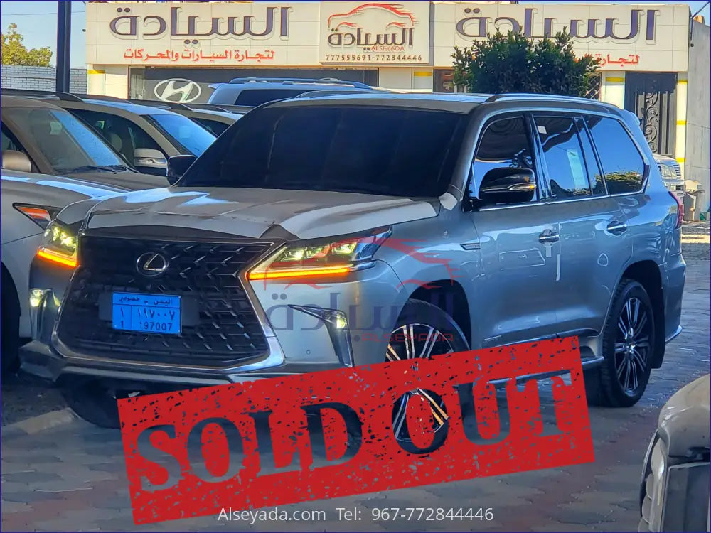 لكزس LX570 2021, السيادة للسيارات