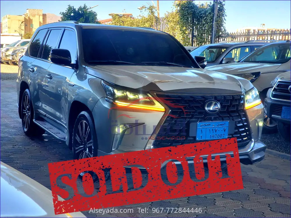 لكزس LX570 2021, السيادة للسيارات
