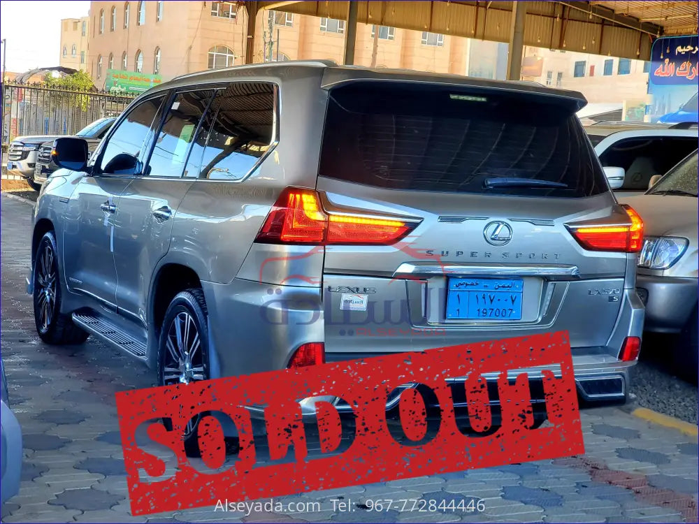 لكزس LX570 2021, السيادة للسيارات