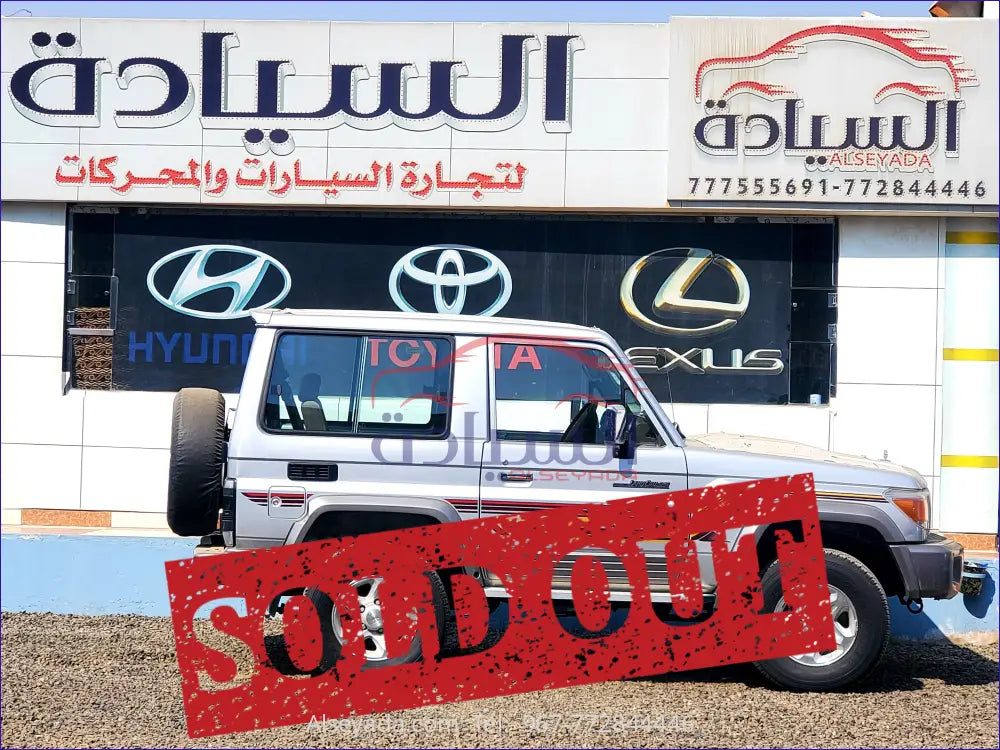 تويوتا لاندكروزر ربع 2022, السيادة للسيارات - JTEFU71JXNF006984