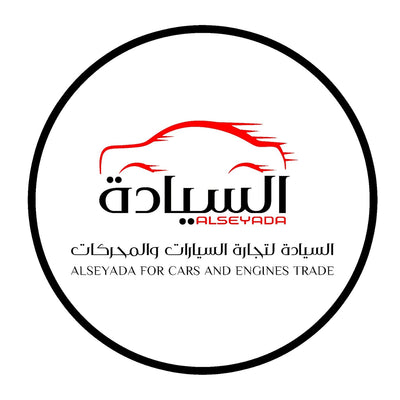 السيادة لتجارة السيارات و المحركات اليمن, صنعاء