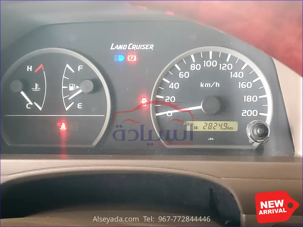 تويوتا لاندكروزر ربع 2021 لاندكروزر ربع