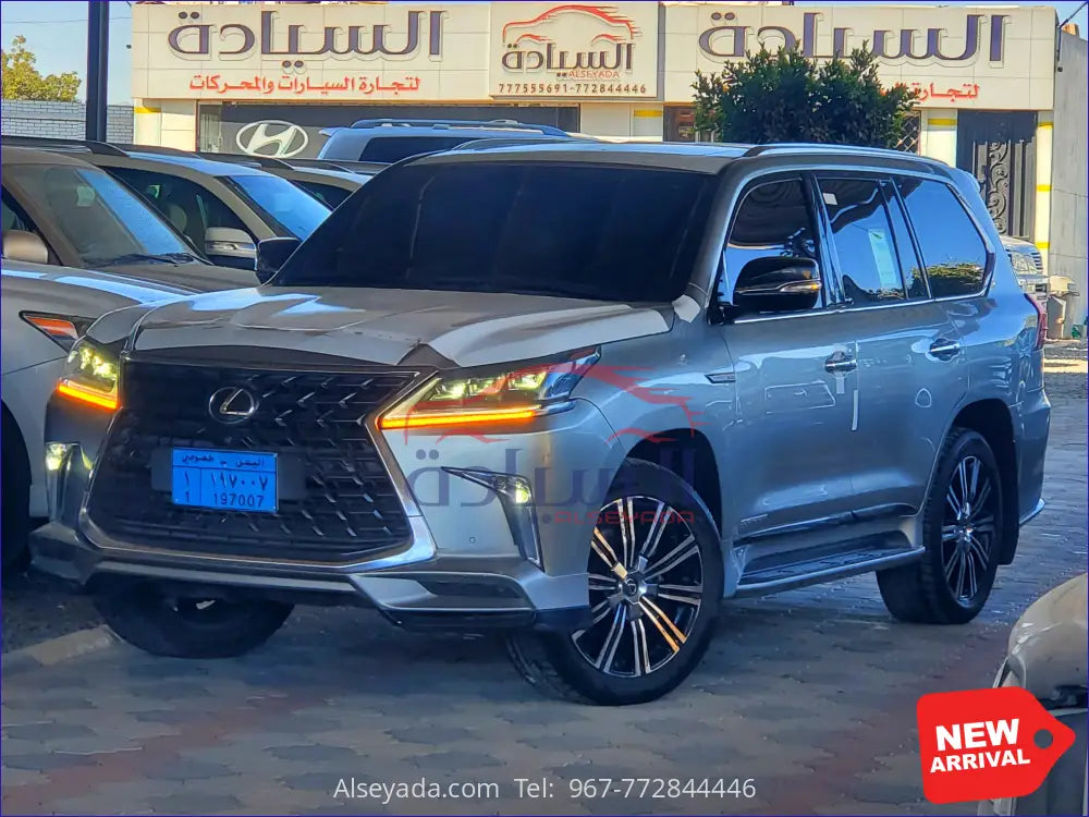 لكزس LX570 2021, السيادة للسيارات