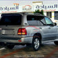 لكزس LX470 2006, السيادة للسيارات - JTJHT00W664007404