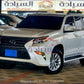 2015 GX460 لكزس, السيادة للسيارات - JTJJM7FX4F5114467