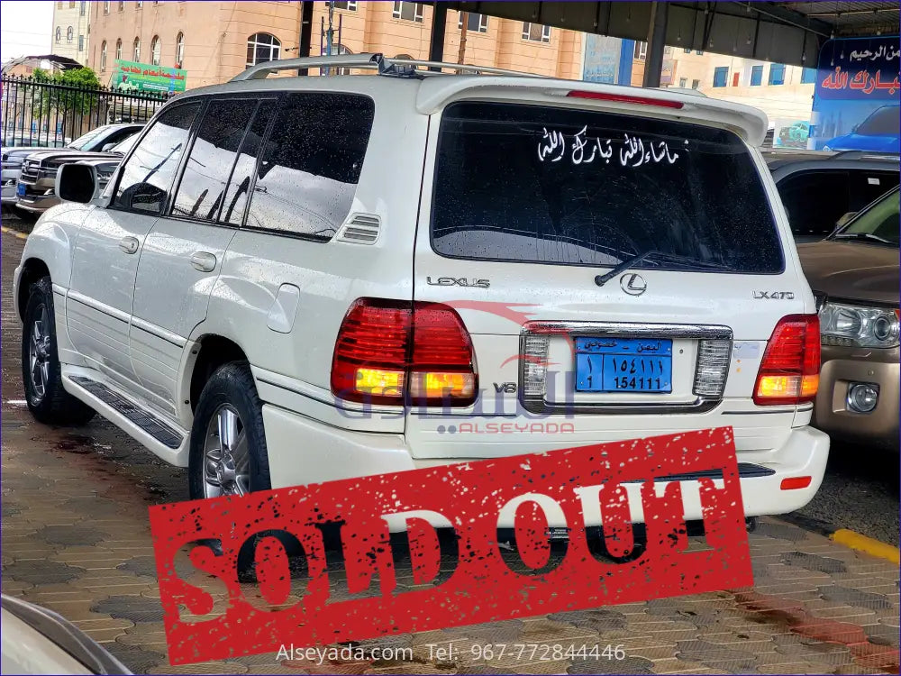 لكسز 2006 LX470, السيادة للسيارات - JTJHT00W564008978