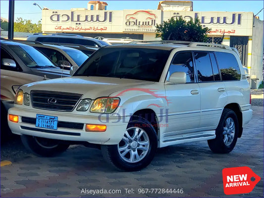 لكزس LX470 2004, السيادة للسيارات