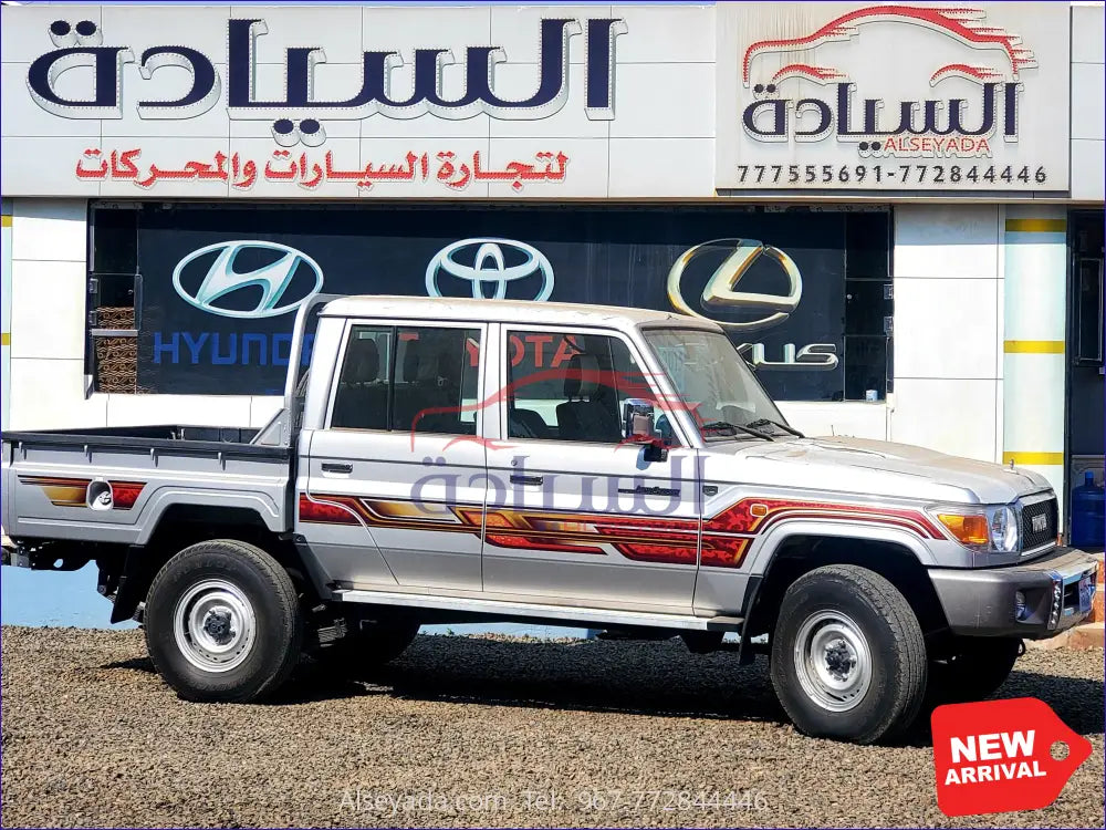 تويوتا لاندكروزر شاص غمارتين 2015, السيادة للسيارات - JTFBU71J9F7008005