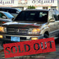 تويوتا لاندكروزر صالون 2007, السيادة للسيارات - JTEHJO9J075178897