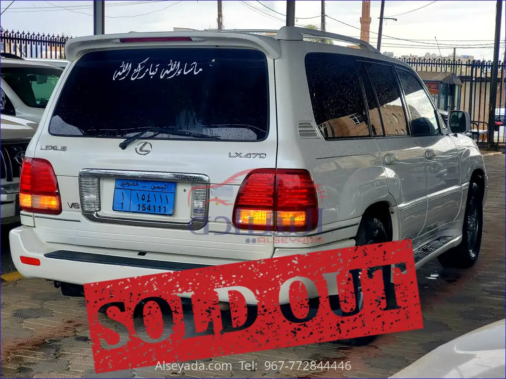 لكسز 2006 LX470, السيادة للسيارات - JTJHT00W564008978