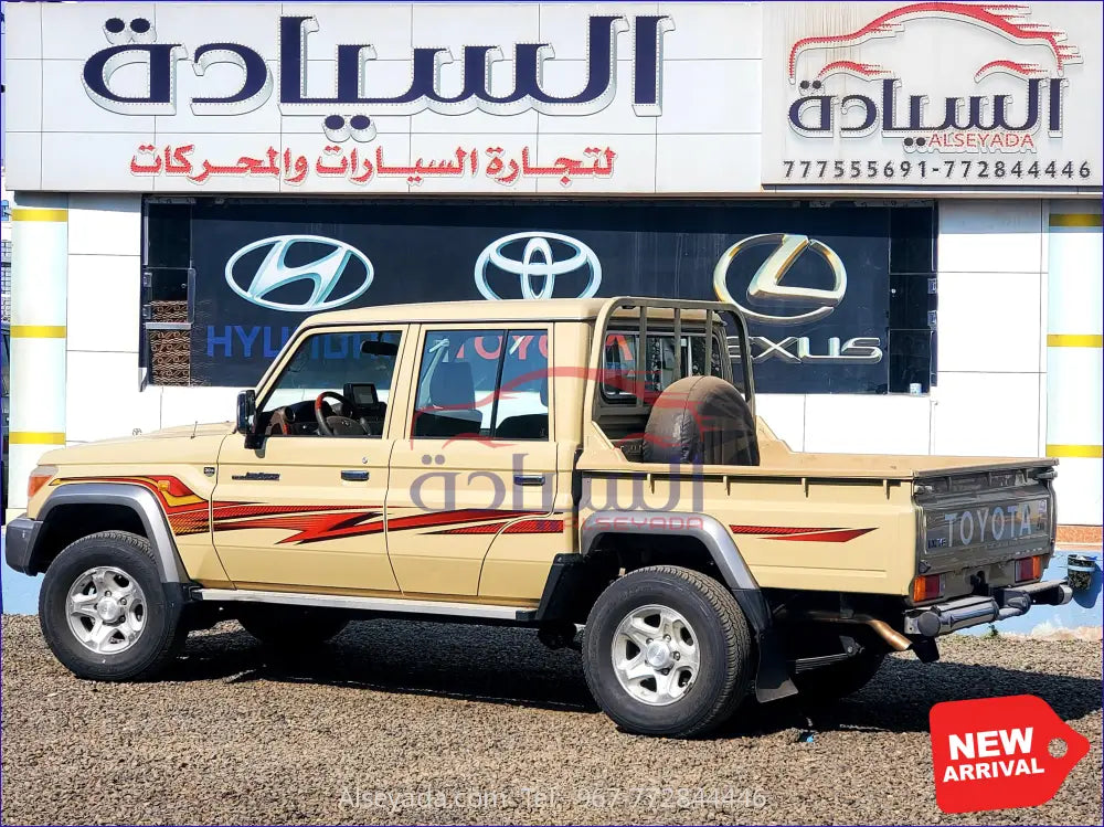 تويوتا لاندكروزر شاص غمارتين 2015, السيادة للسيارات - JTFBU71J8F7018380