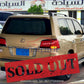 2010 LX570 لكزس, السيادة للسيارات - JTJHY00W9A4038544