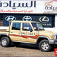 تويوتا لاندكروزر شاص غمارتين 2015, السيادة للسيارات - JTFBU71J8F7018380