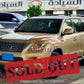 2010 LX570 لكزس, السيادة للسيارات - JTJHY00W9A4038544