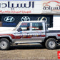 تويوتا لاندكروزر شاص غمارتين 2015, السيادة للسيارات - JTFBU71J9F7008005