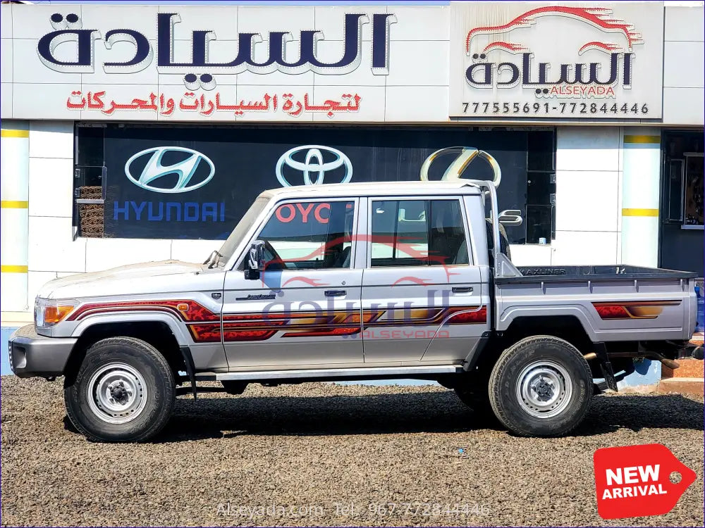 تويوتا لاندكروزر شاص غمارتين 2015, السيادة للسيارات - JTFBU71J9F7008005