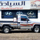 تويوتا لاندكروزر شاص 2009, السيادة للسيارات - JTFLJ73J496048562