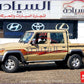 تويوتا لاندكروزر شاص غمارتين 2015, السيادة للسيارات - JTFBU71J8F7018380