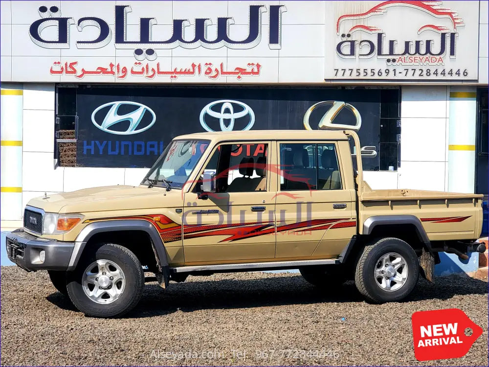 تويوتا لاندكروزر شاص غمارتين 2015, السيادة للسيارات - JTFBU71J8F7018380