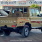 تويوتا لاندكروزر شاص غمارتين 2013, السيادة للسيارات - JTFBU71J0D4703052