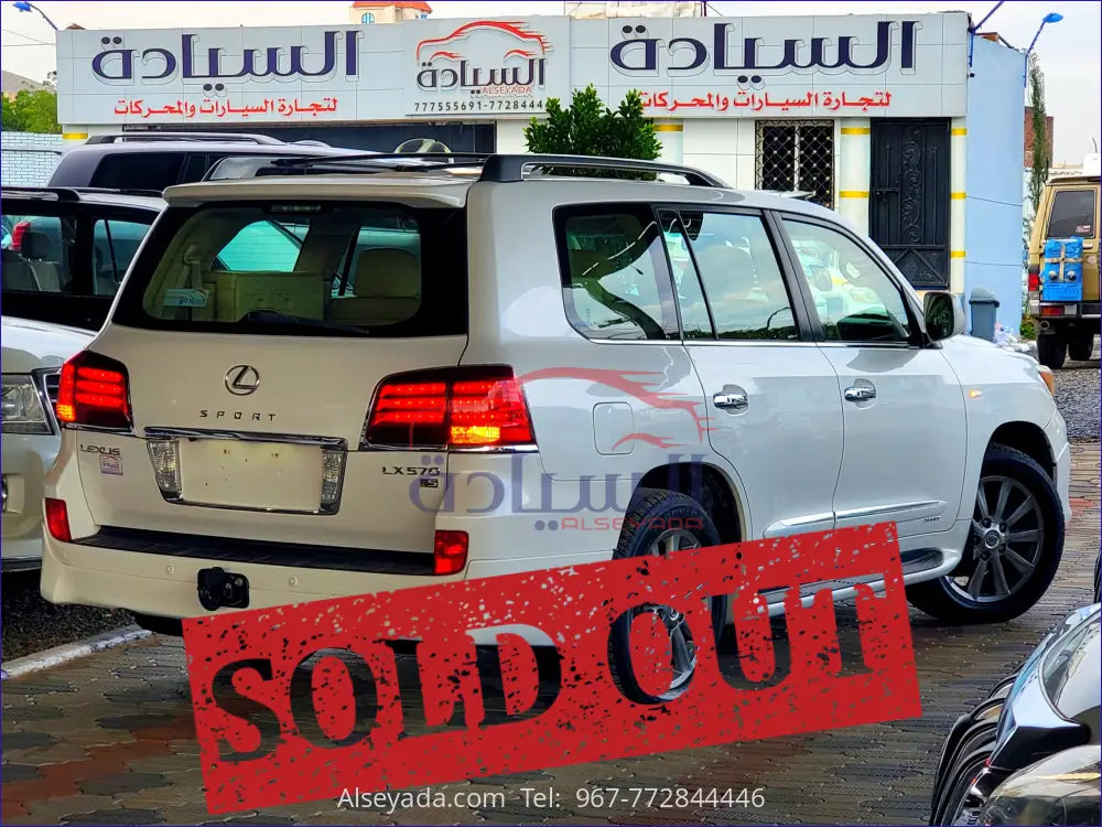 لكزس LX570 2010, السيادة للسيارات - JTJHY00W4A4049130