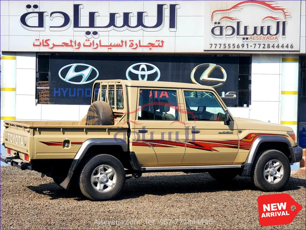 تويوتا لاندكروزر شاص غمارتين 2015, السيادة للسيارات - JTFBU71J8F7018380